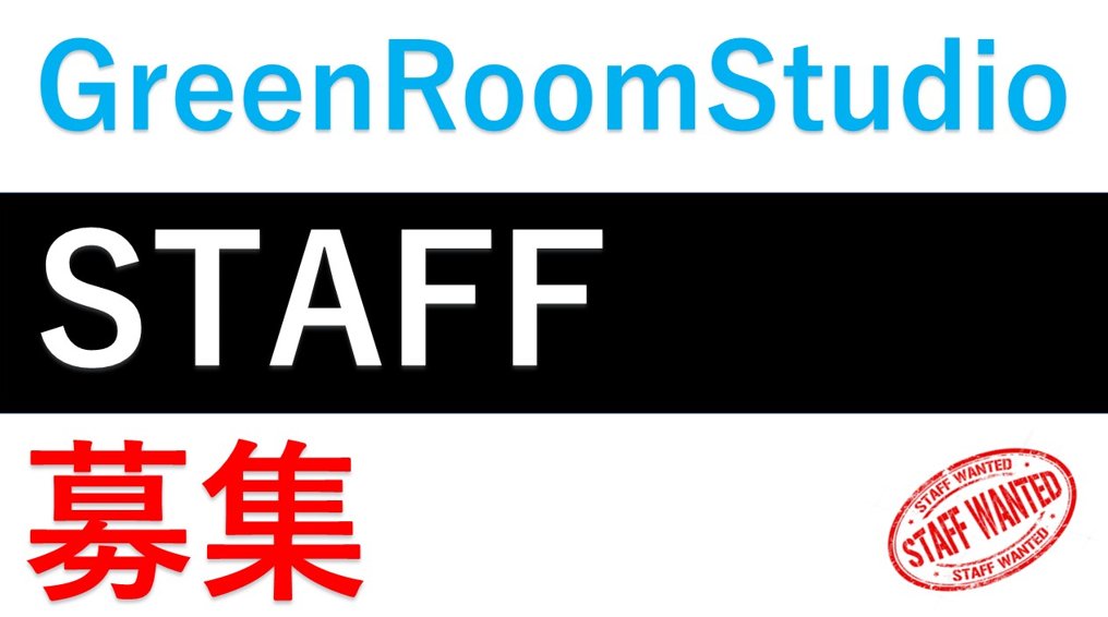 本日通常営業日！
なんだか涼しいですね！！うれしいです！

予約:webtoru.com/shop/17/calend…
LINE予約:works.do/R/ti/p/0456334… 
☎045-633-4080                

#GREENROOMSTUDIO #バンド練習 #music #ダンス練習 #楽器練習 #個人練習 #drum #音楽 #サブスク #使い放題 #キャンペーン中