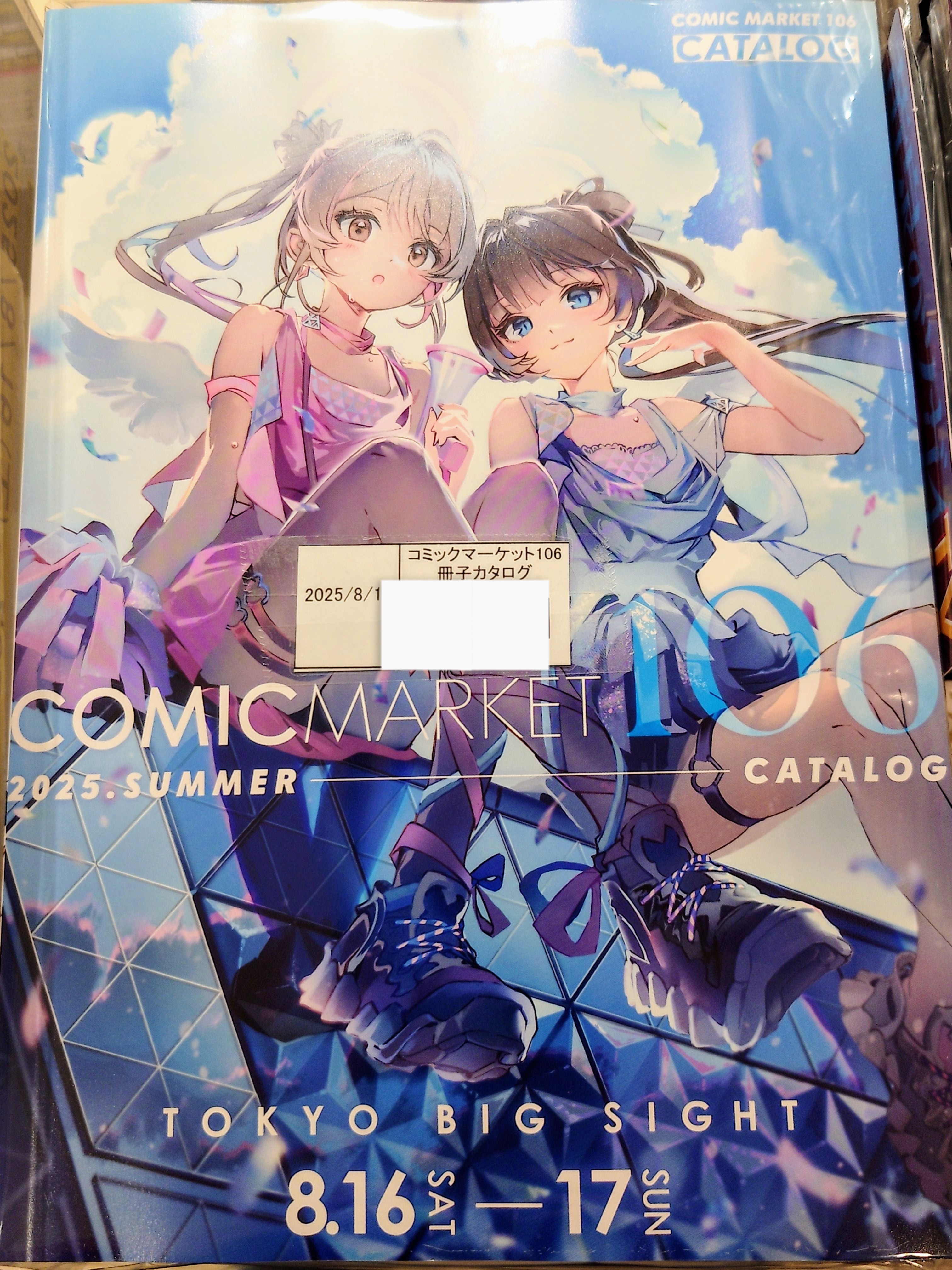 文教堂中央林間店 on X: 