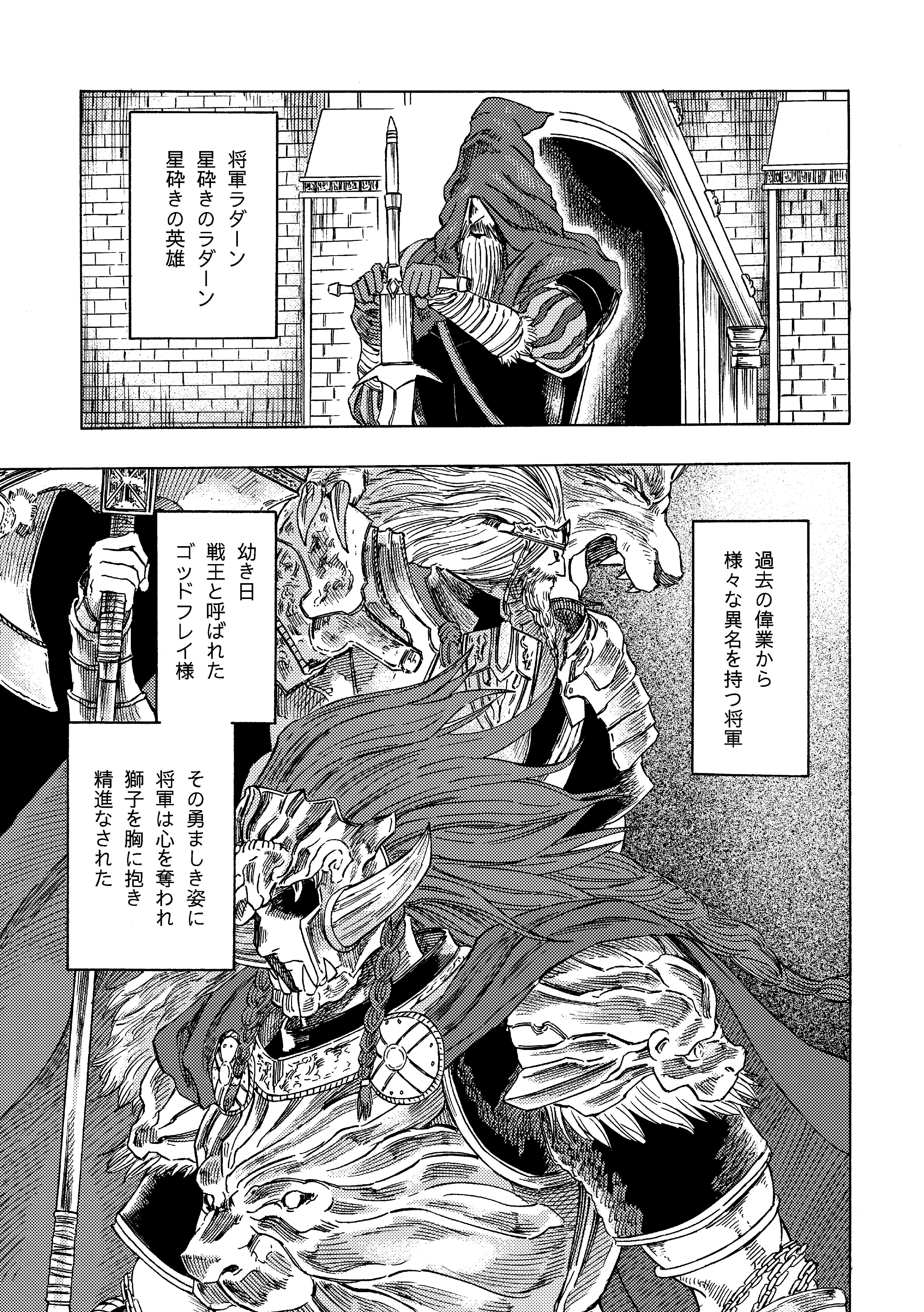 あんころ あんころ (@610_junpi) / X