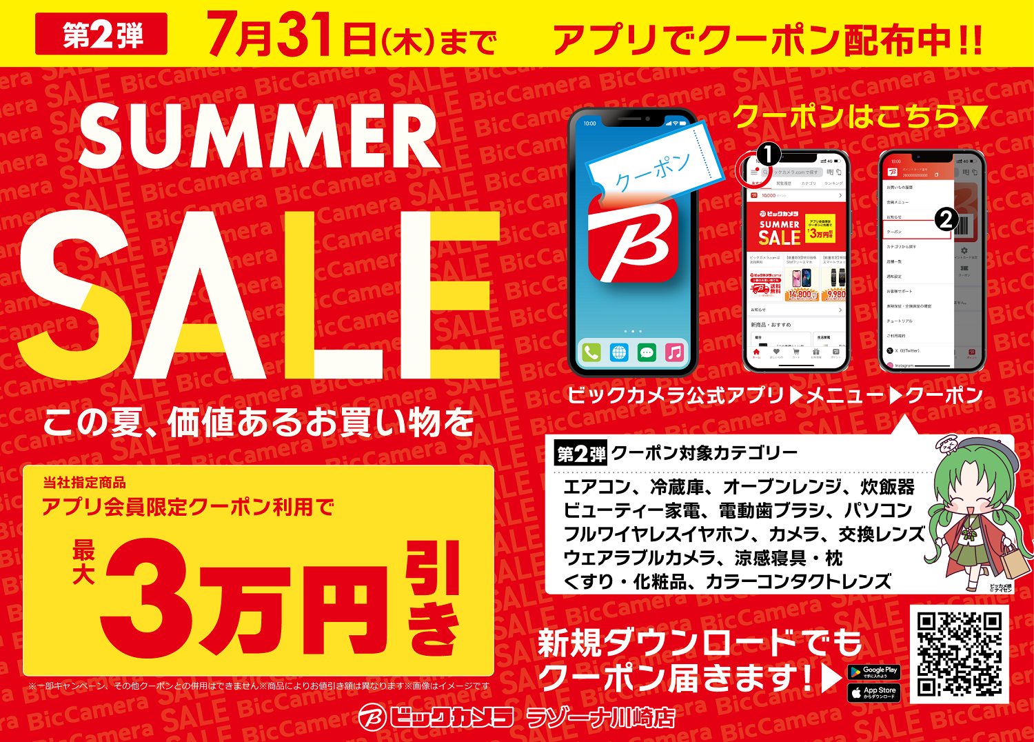 25000→ summer sale 7/25まで 25000→ summer sale 7/25まで Kawasaki ZX-25R For Sale from