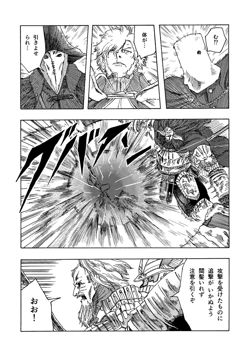 ③ | 絵を描く人 さんのマンガ | ツイコミ(仮)