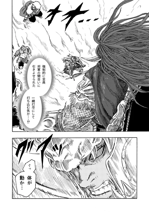 ④ 