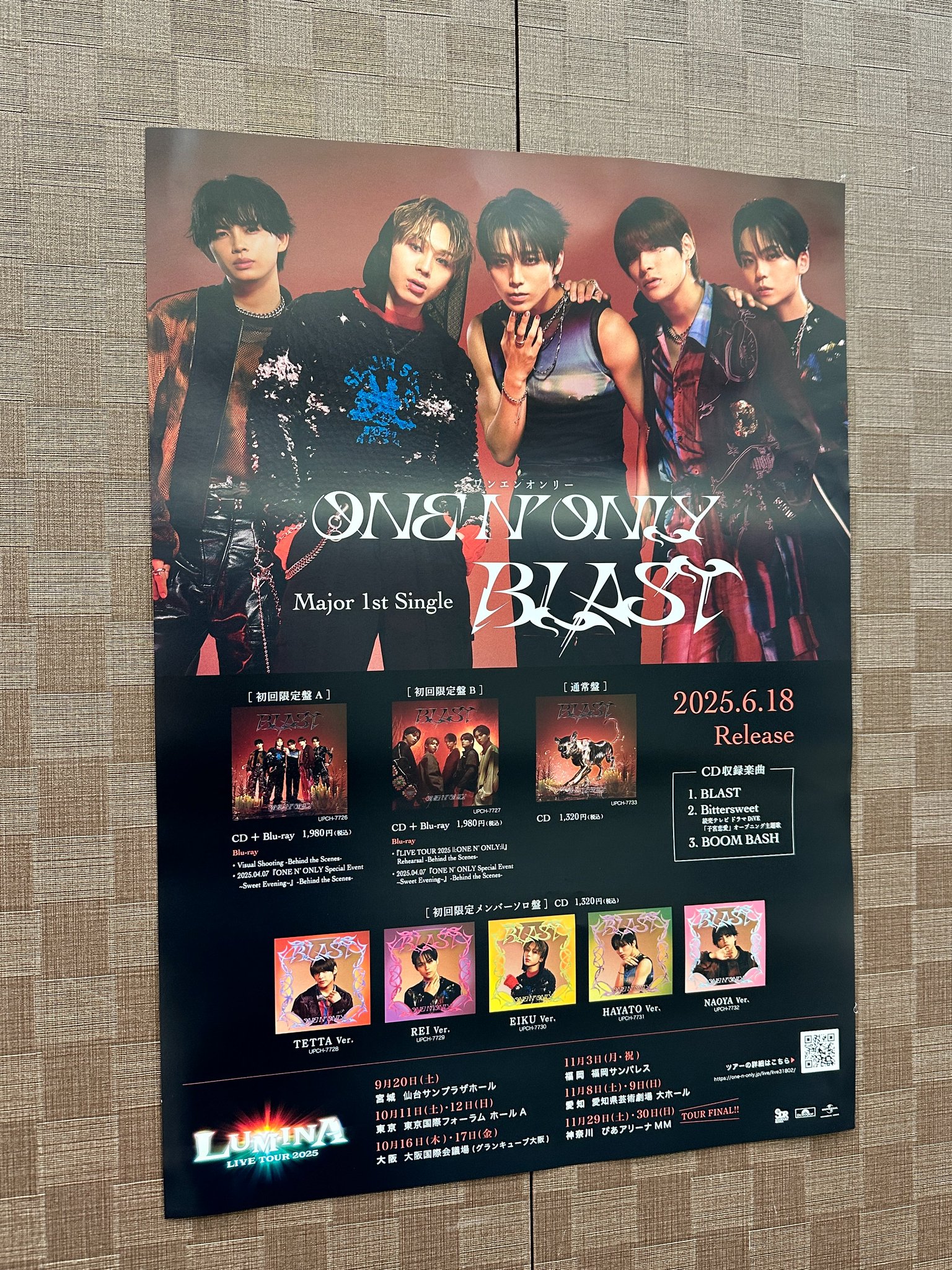 ワンエンオンリー ONE N' ONLY 「BLAST」 CD セット ワンエン ONE N