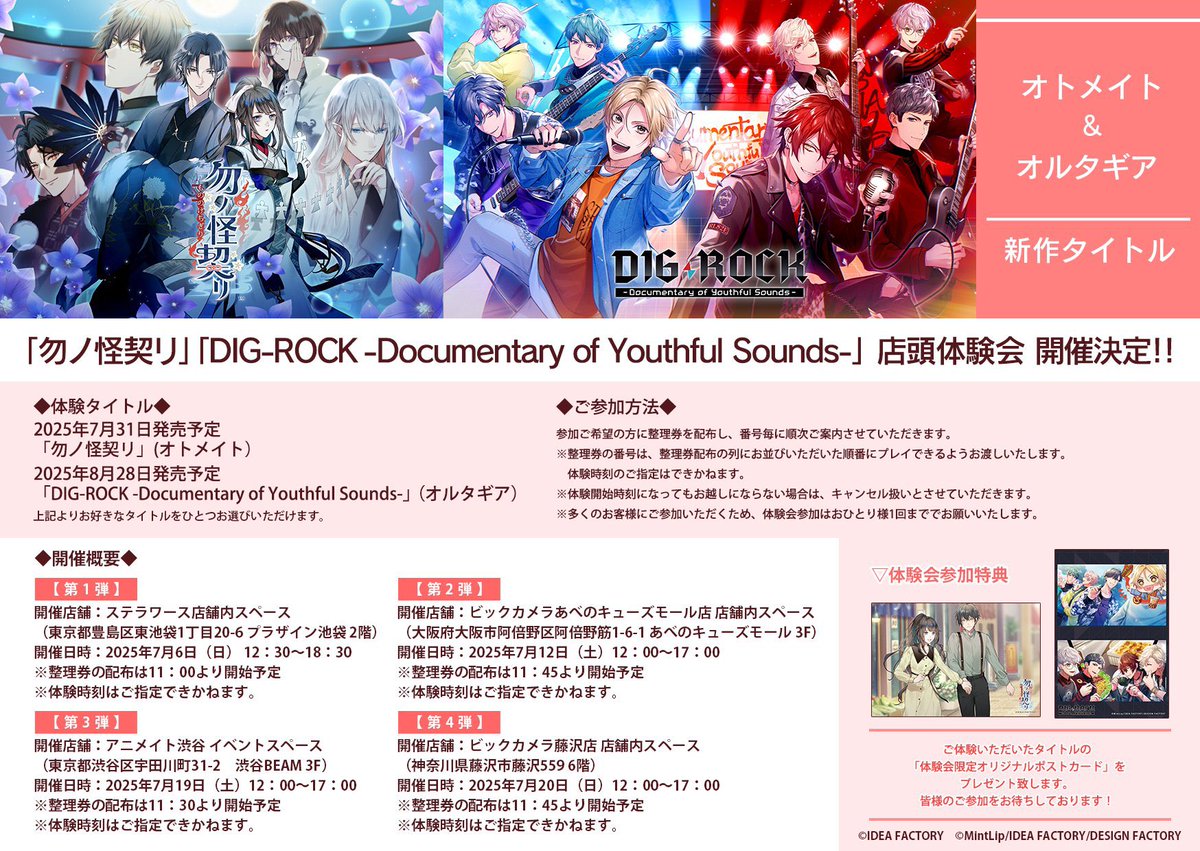 イディア様 リクエスト 10点 まとめ商品 krpt様 リクエスト 2点 まとめ 
