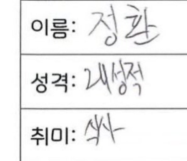 hamadasatara's tweet photo. pagi-pagi ini lewat terus ngabrut sendiri 🤣

Nama : Junghwan
Kepribadian : Introvert
Hobi : Makan

mam enak terus mam yang banyaaakk junghwanieee 🐮🤍 https://t.co/sQTDHP7RnJ