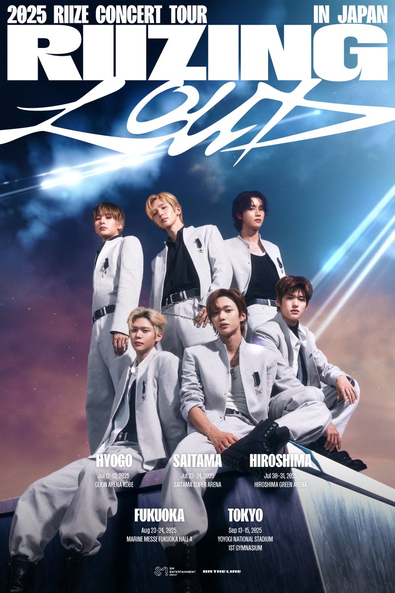 ━━━*＼#RIIZE 埼玉公演対象／*━━━ ⚠️機材席開放決定