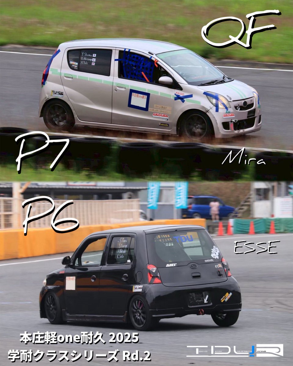 【本庄軽耐久Rd.2】
予選が終了しました！エッセは6位から、ミラは7位からスタートになります