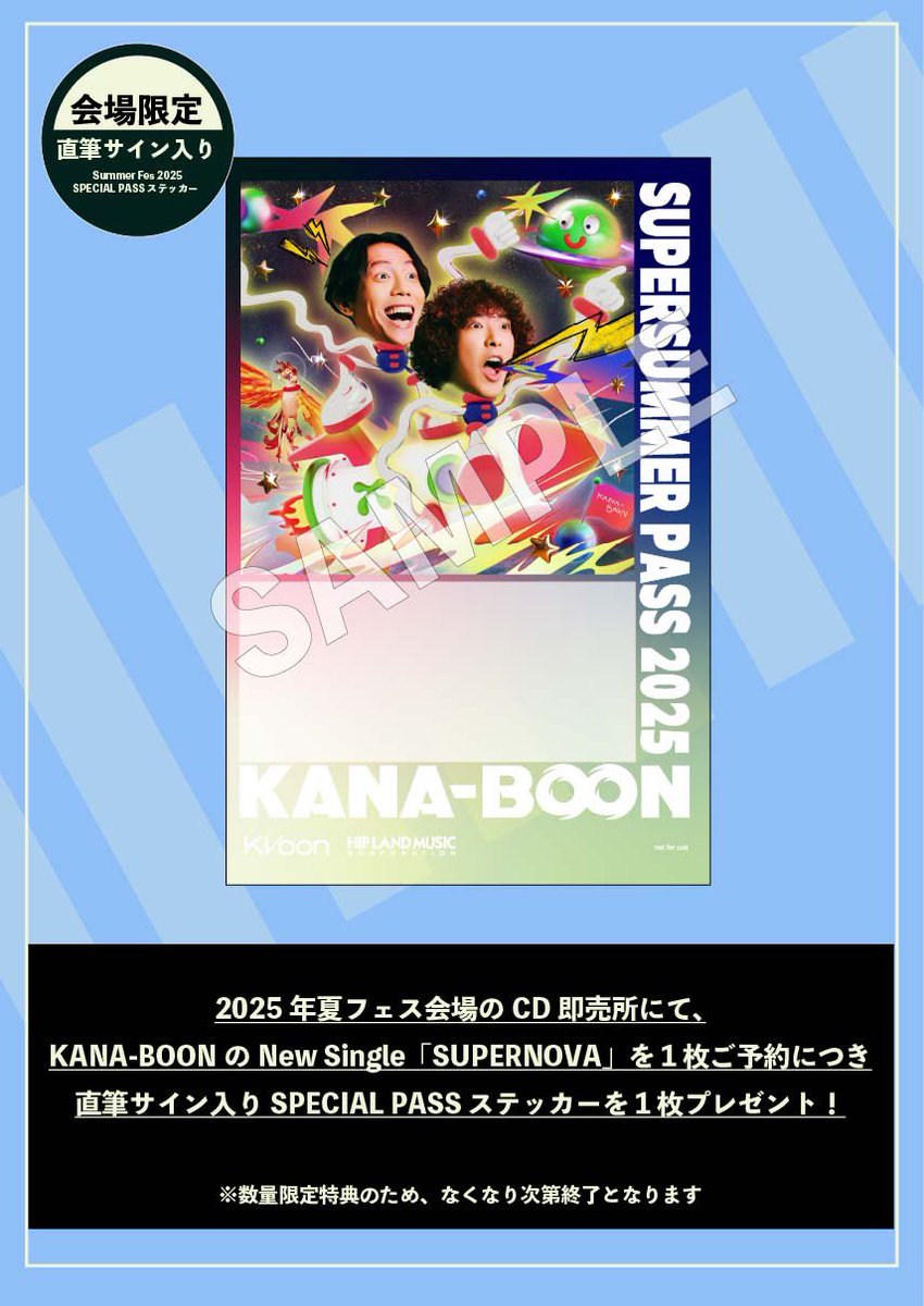 Ki/oon Music on X: 
