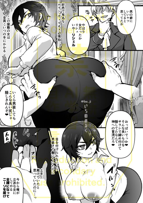 【R18♀】skeb納品しました～!
ご依頼ありがとうございました!(6P漫画だったので統合した画像6枚を1ファイルにまとめてあります)
https://t.co/e4QmrkyHDB 