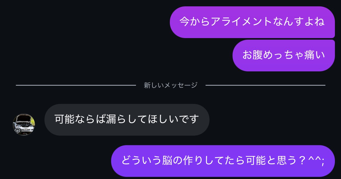 かんちむ@JZX110W偽(🫨) on X: 