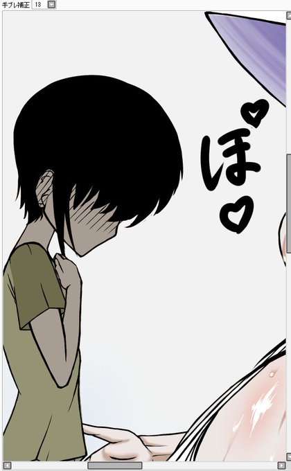 落書きでも良いから
週に1枚、なんか新規絵を更新する
という事をしてますが
今回も何とかなりそうですw;

『ぽ』 