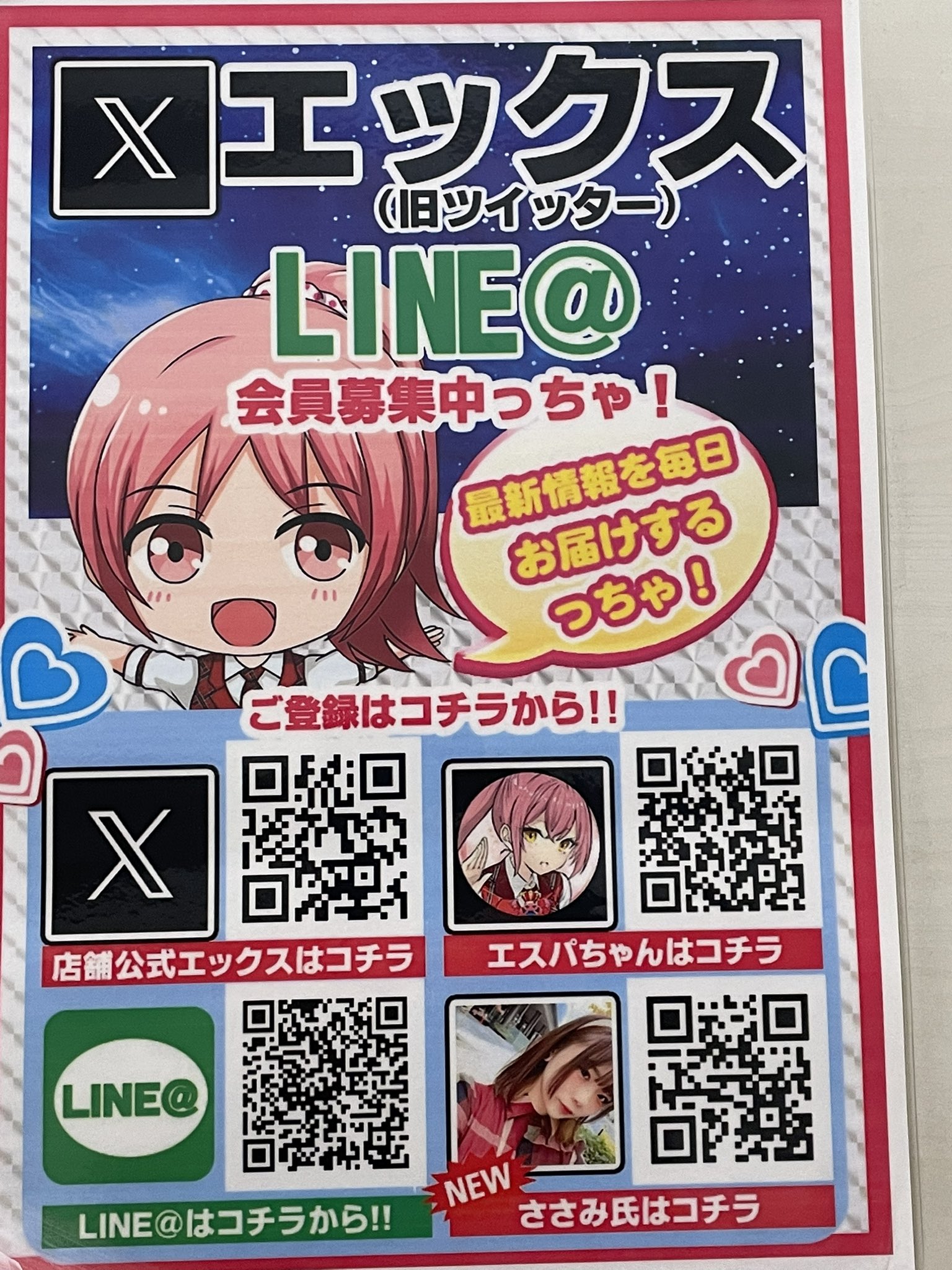 ぽこちゃん 7.14 滋賀遠征 model: たま（tama）ちゃん @boboding1 . 私服の