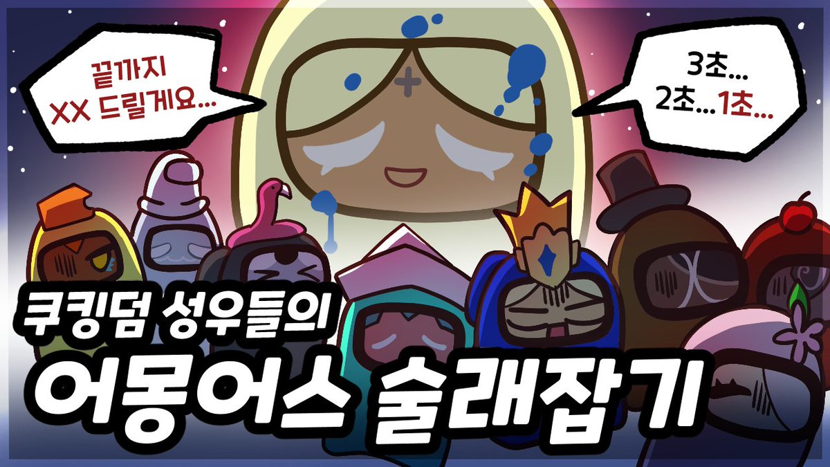 퓨바는 힐러가 아니었다...

youtu.be/0D4VqETqpmc