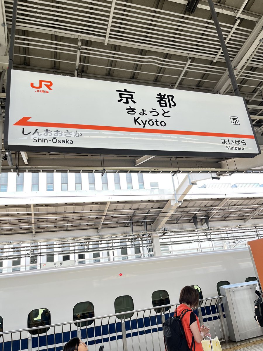 EOchazuk's tweet photo. きた https://t.co/Nv7Wdro8pz