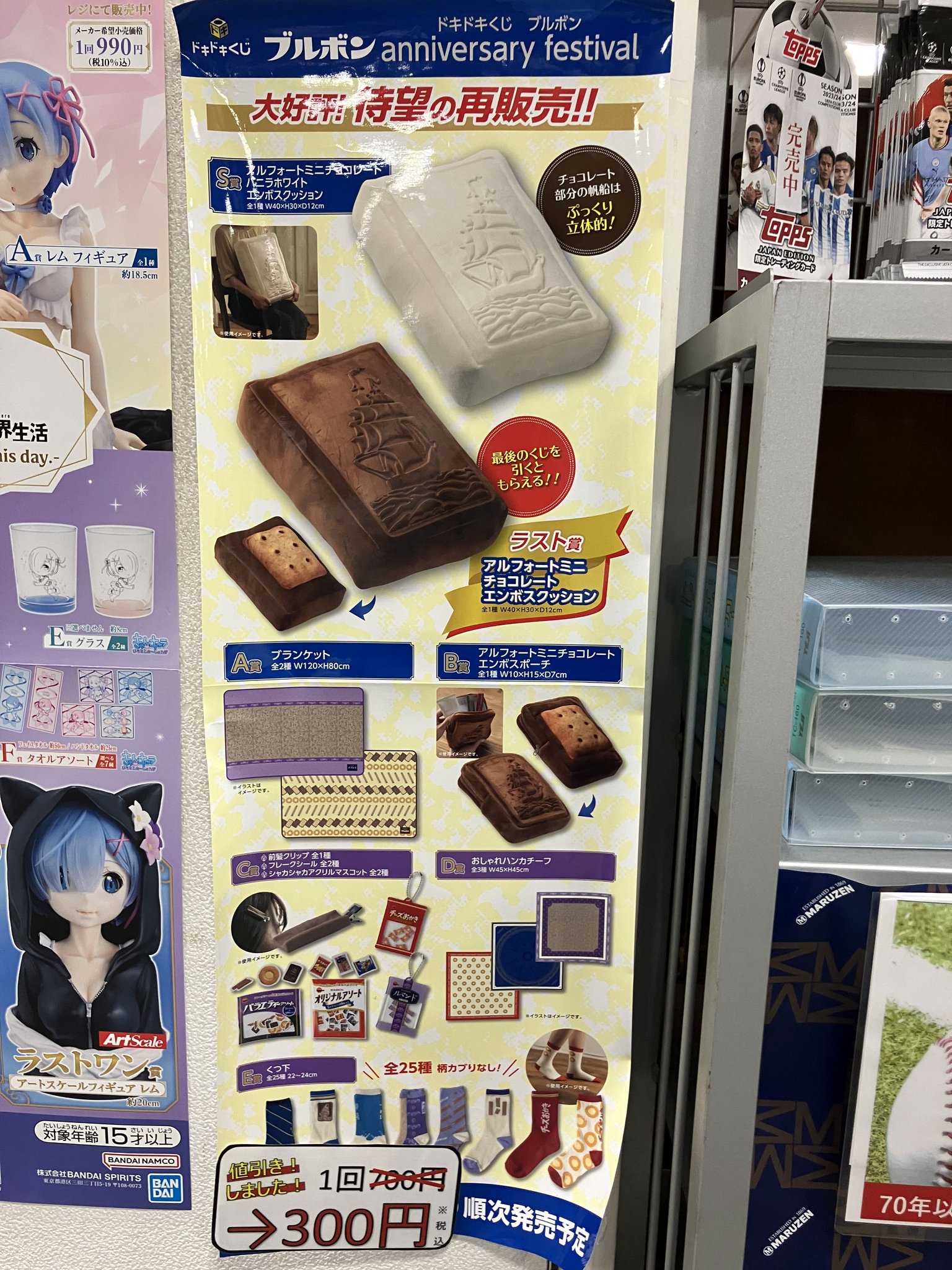 リボン　45000円にお値引き済み 丸善・多摩センター店 on X: 
