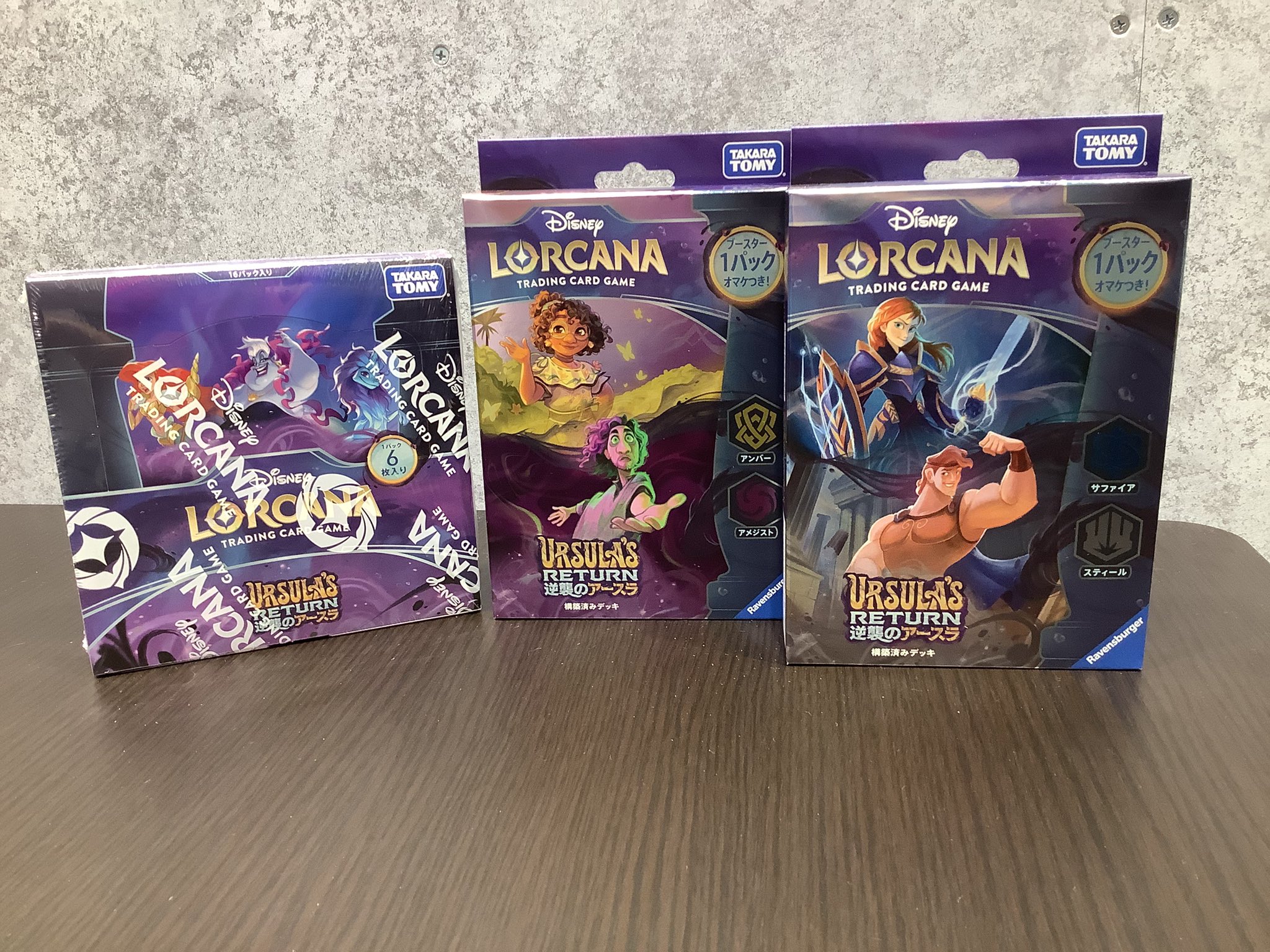 【ディズニーロルカナ】サファイア　アメジスト　汎用カード TSUTAYA Trading Card 平塚 on X: 