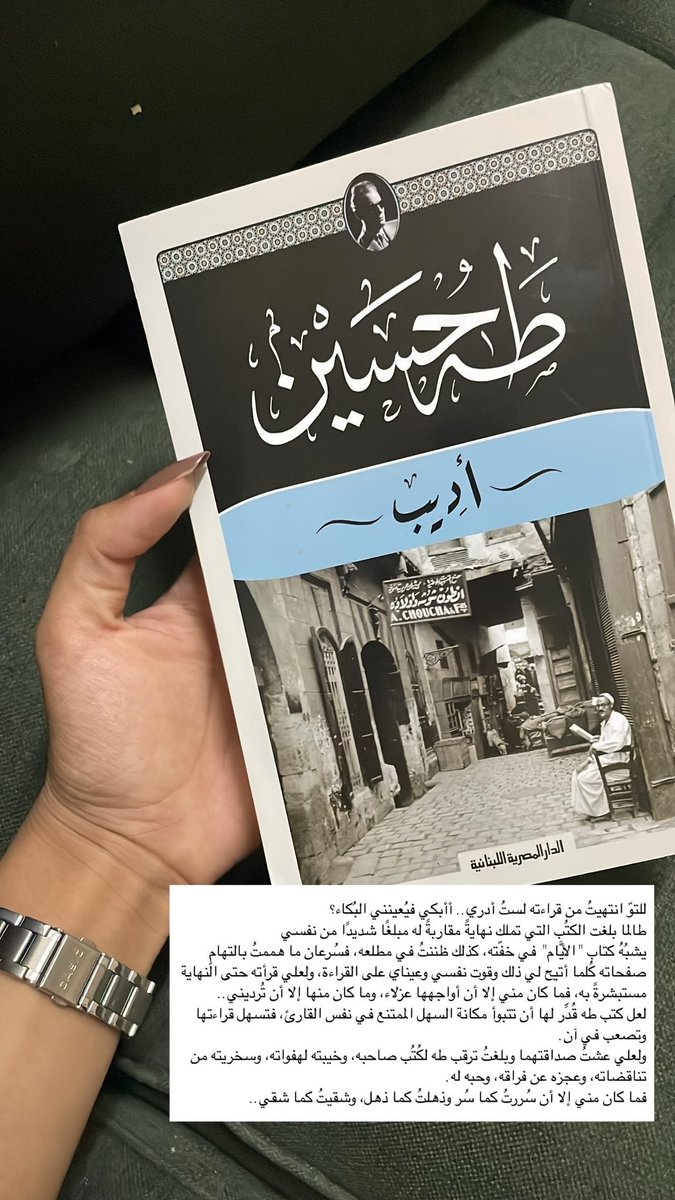 Batool | بَتُولْ tweet media