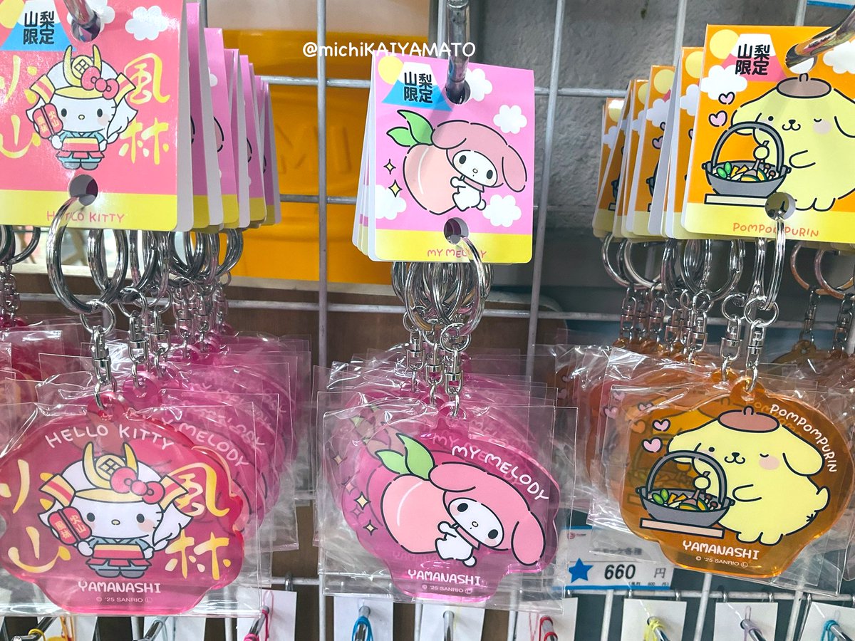 🆕山梨限定🍇サンリオアクリルキーホルダー&ボールペン✨もう…かわい