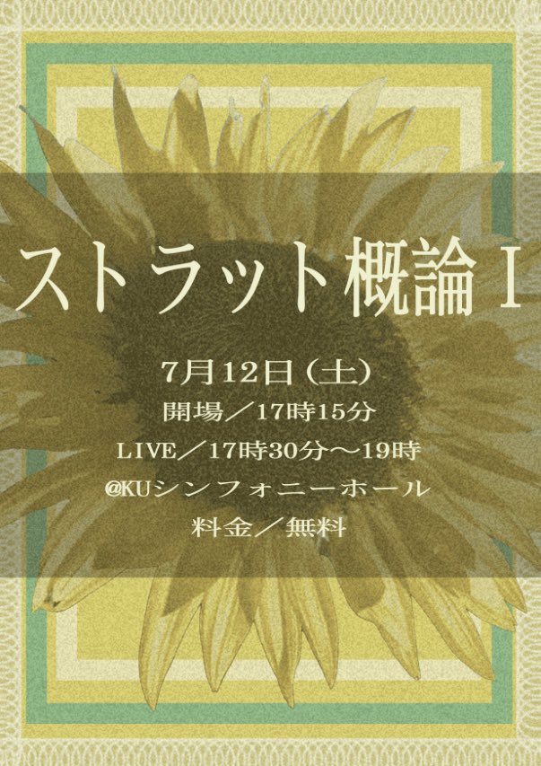 こちら本日です！✍🏻
ご来場お待ちしております！✨️

⬇️チケットはこちらから！
tiget.net/events/411455