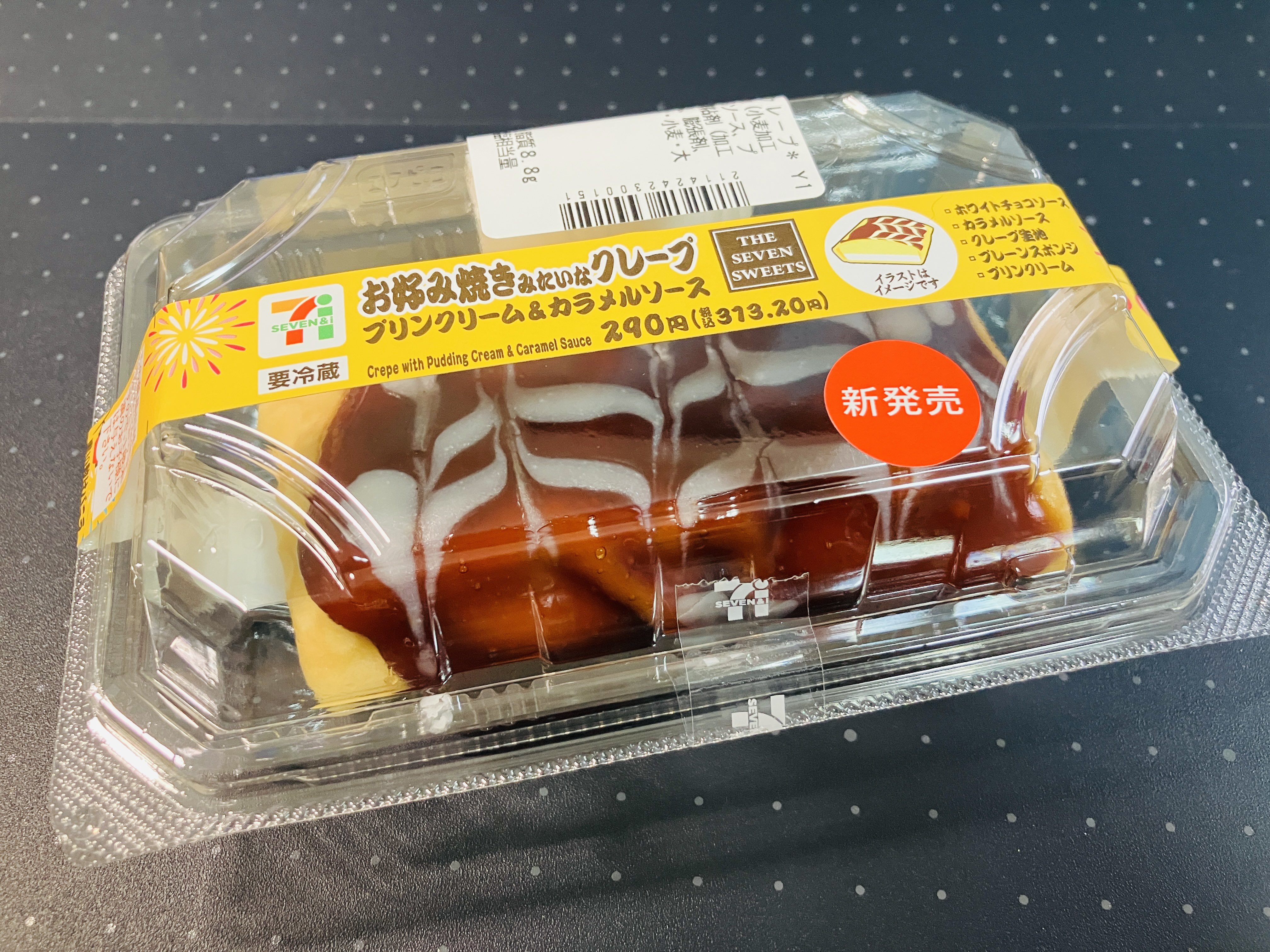 激辛注意！オムライス専門店「神田たまごけん」から HOTな辛さが
