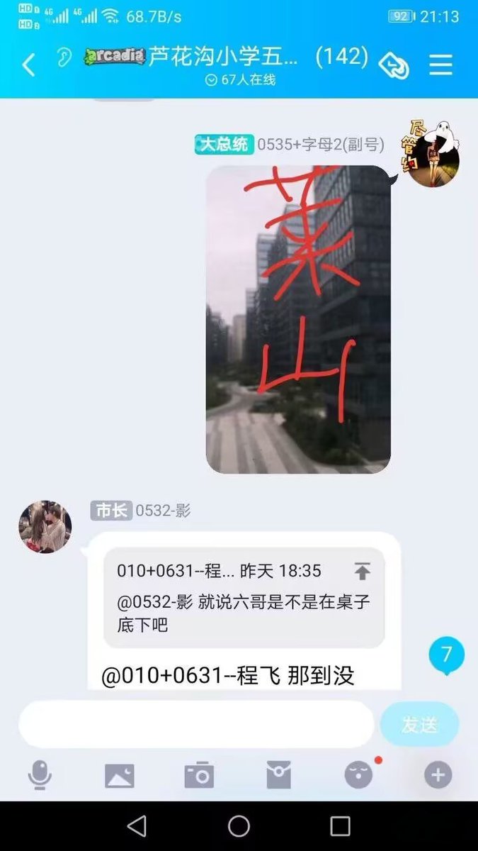 黄推福利内容 - 山东夫妻字母的精彩图片 福利姬山东夫妻字母分享的黄推图片2 - 网红私拍内容