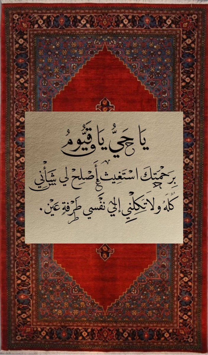 قلّبي اطمُأن (@heartt_6) on Twitter photo 