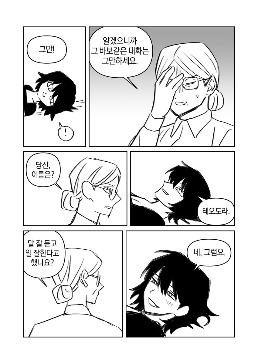 yeonkimii's tweet image. 천사의 저택 4화 업로드 했습니다!
tobe.aladin.co.kr/n/460145