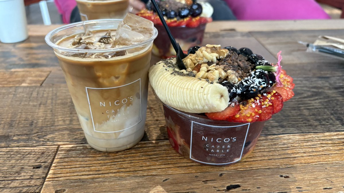 おはようございます！
先日アサイーで有名な奈良のカフェに行って来ました！
とてもボリューミーで満足感のあるアサイーでした！大満足✨️
みなさんもぜひ行ってみてください！

「NICO'S CAFE&amp;TABLE」

そして11:00から #スマイルビート お楽しみに！

 #FMおとくに  #アサイーボウル