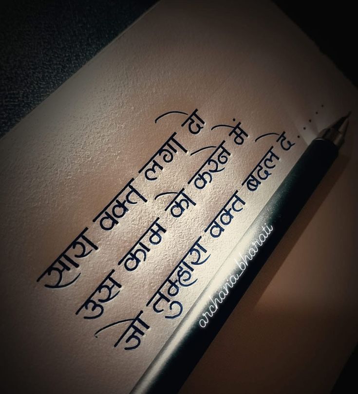 सारा वक्त लगा दो🎯✍️💯