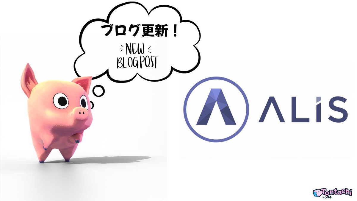 tontachiAR's tweet image. 🇯🇵🐷日本人へのアップデート!
A project update for our Japanese fans:
alis.to/JohnnyOOkami/a…
@CryptoTimes_mag