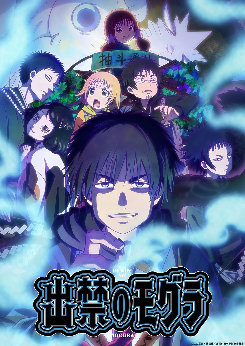 drums_com's tweet image. 【リリース情報】
アニメ「出禁のモグラ」のオープニング曲
「神頼み」
作曲:syudou @tikandame
編曲:木内友軌 @TomokiKiuchi
花井 諒 @hanafkin
ドラムで参加させて頂きました🥁🎤
めちゃくちゃカッコいい曲で叩きまくっております❗️是非チェックを✨
youtu.be/Vomd4o9lNXU…