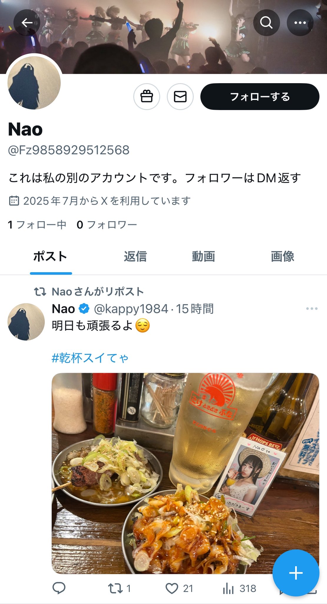よろしくお願いいたします♡ ほかろ on X: 
