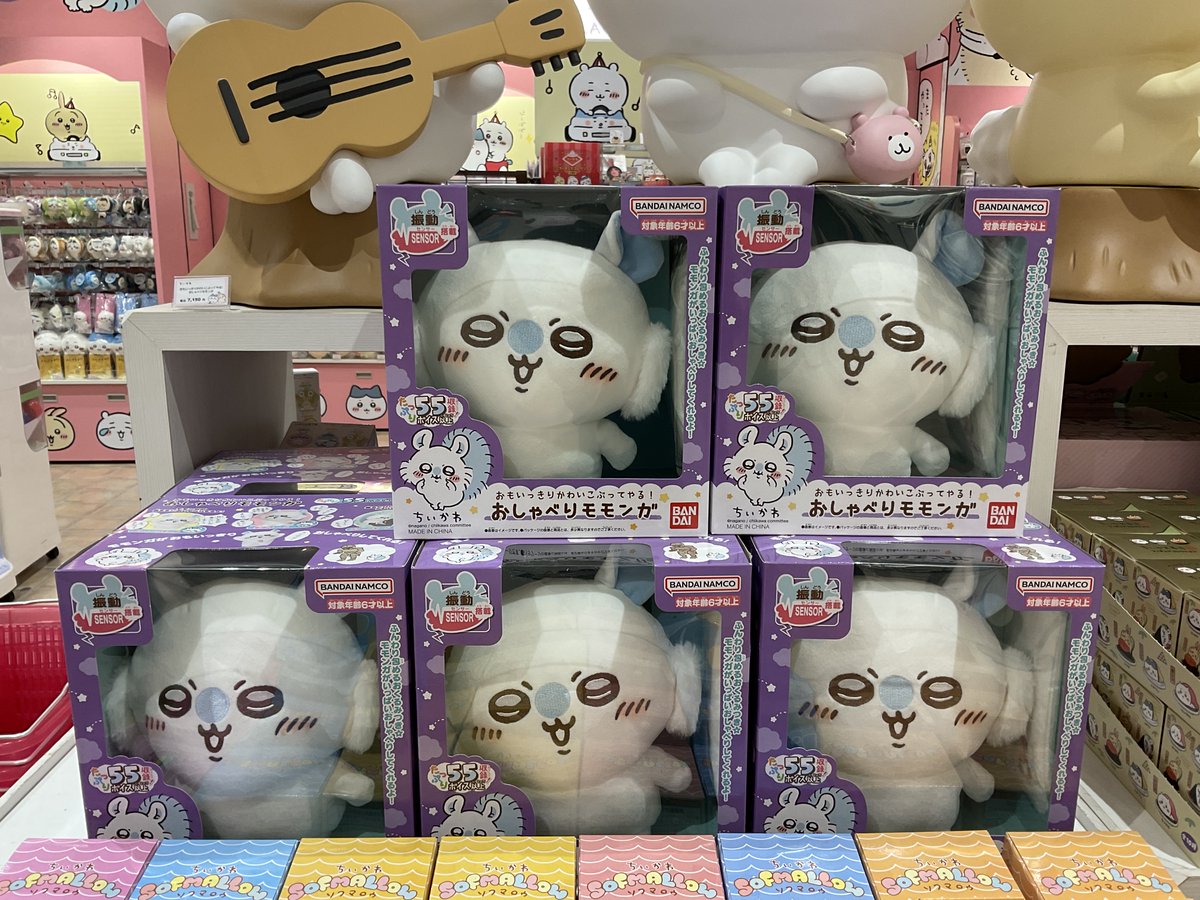 ちいかわらんど京都四条河原町店 ✨新商品入荷のお知らせ✨/ 『ちい