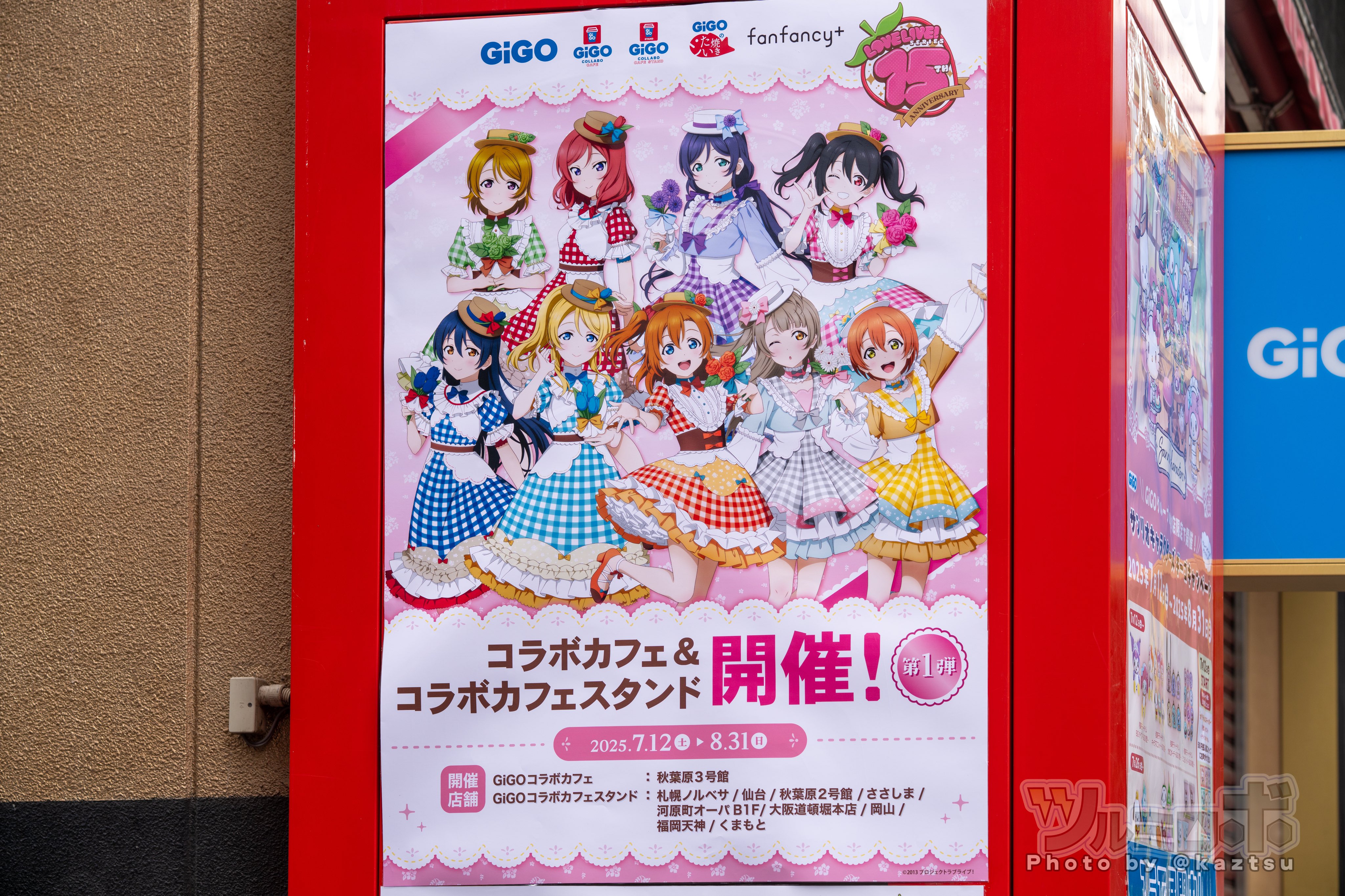 早い者勝ち❗️レア❗️テーブル❗️別注コラボ❗️ ﾂﾙﾐﾛﾎﾞ on X: 