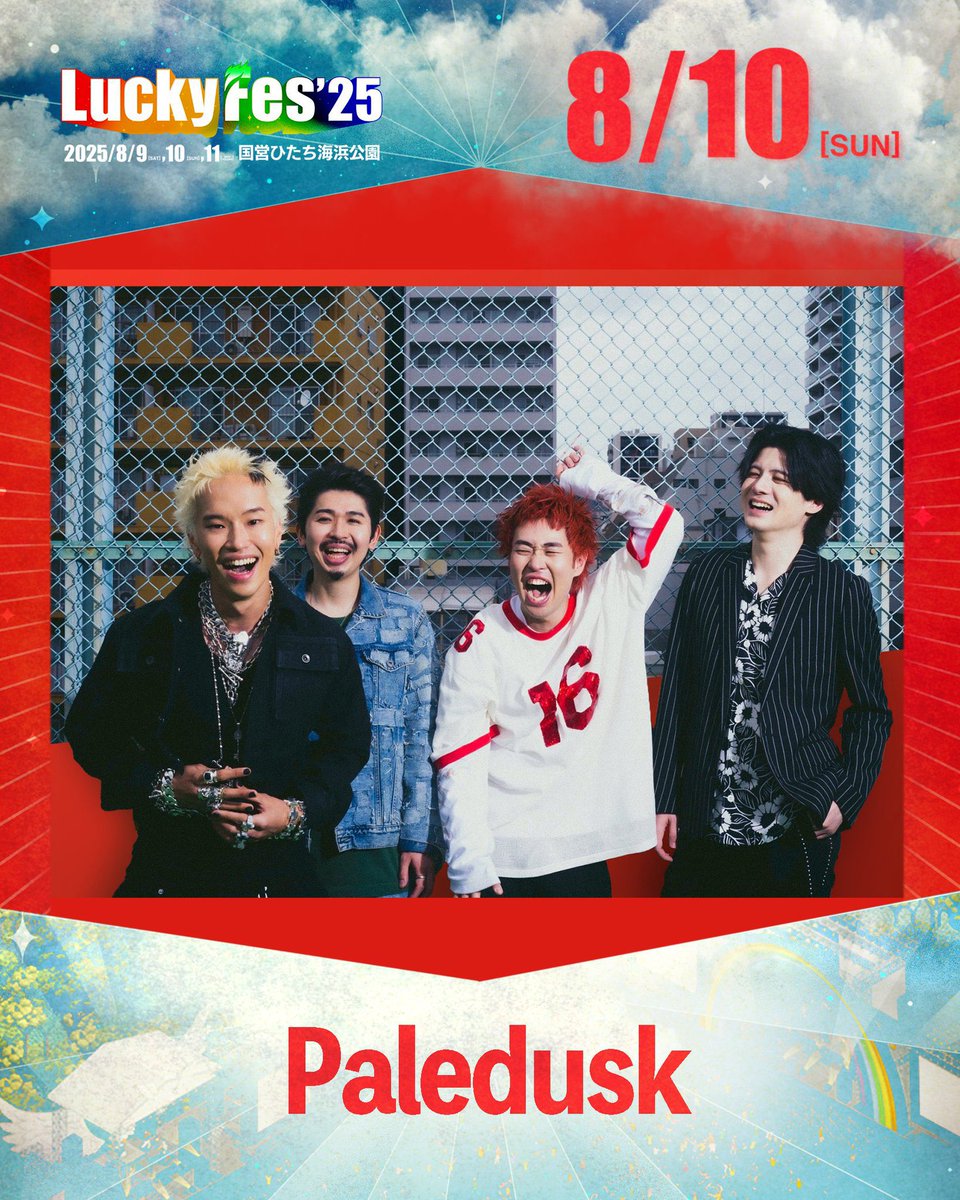 Paledusk_jpn's tweet image. 🇯🇵PD NEW SHOW🇯🇵
LuckyFes 2025
8/10 @ひたち海浜公園
Paleduskの出演が決定!
GARDEN STAGEにて13:20〜より出演いたします
詳細はこちら
luckyfes.com
