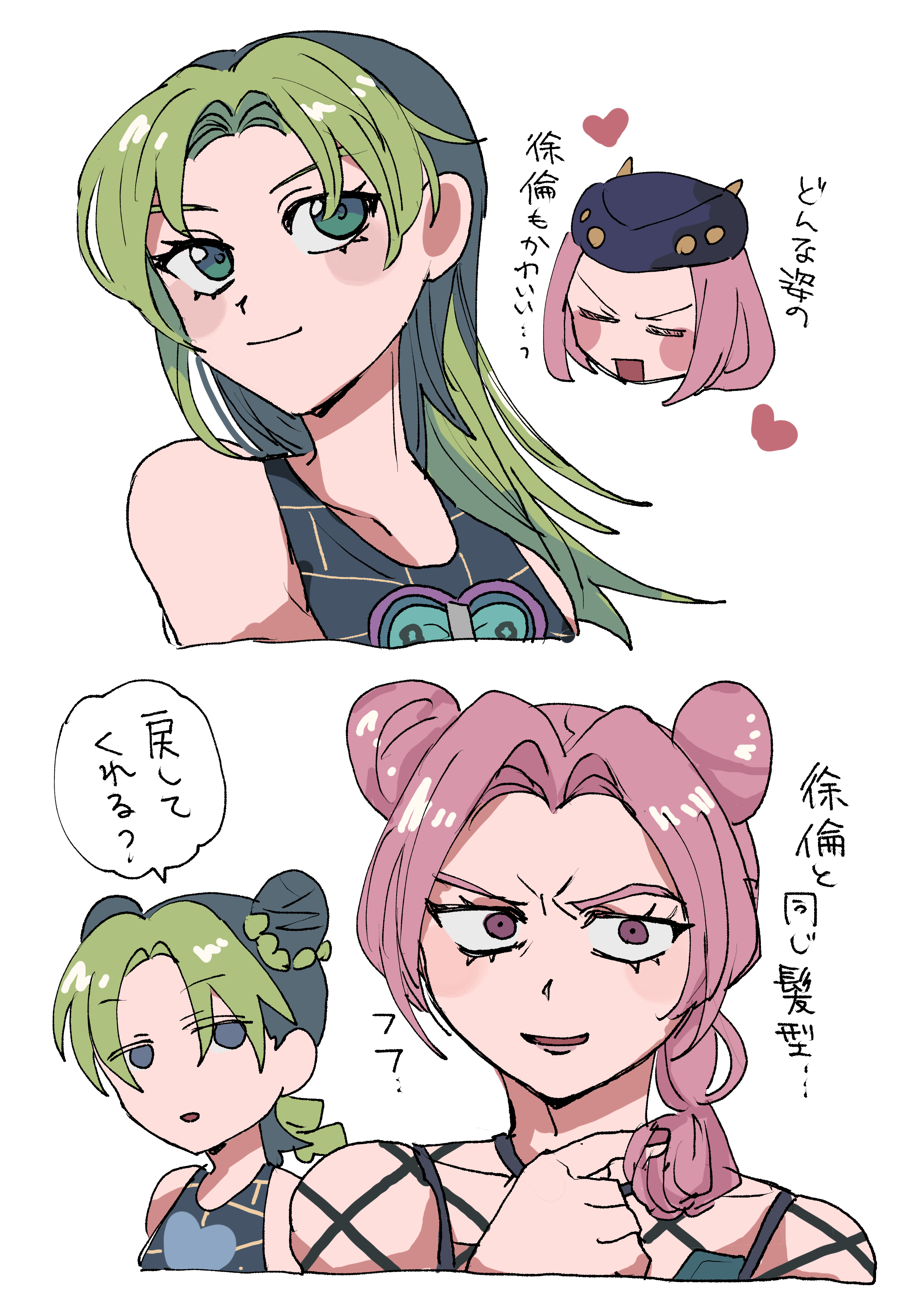 鮭フレーク (@sakeflake4) / X
