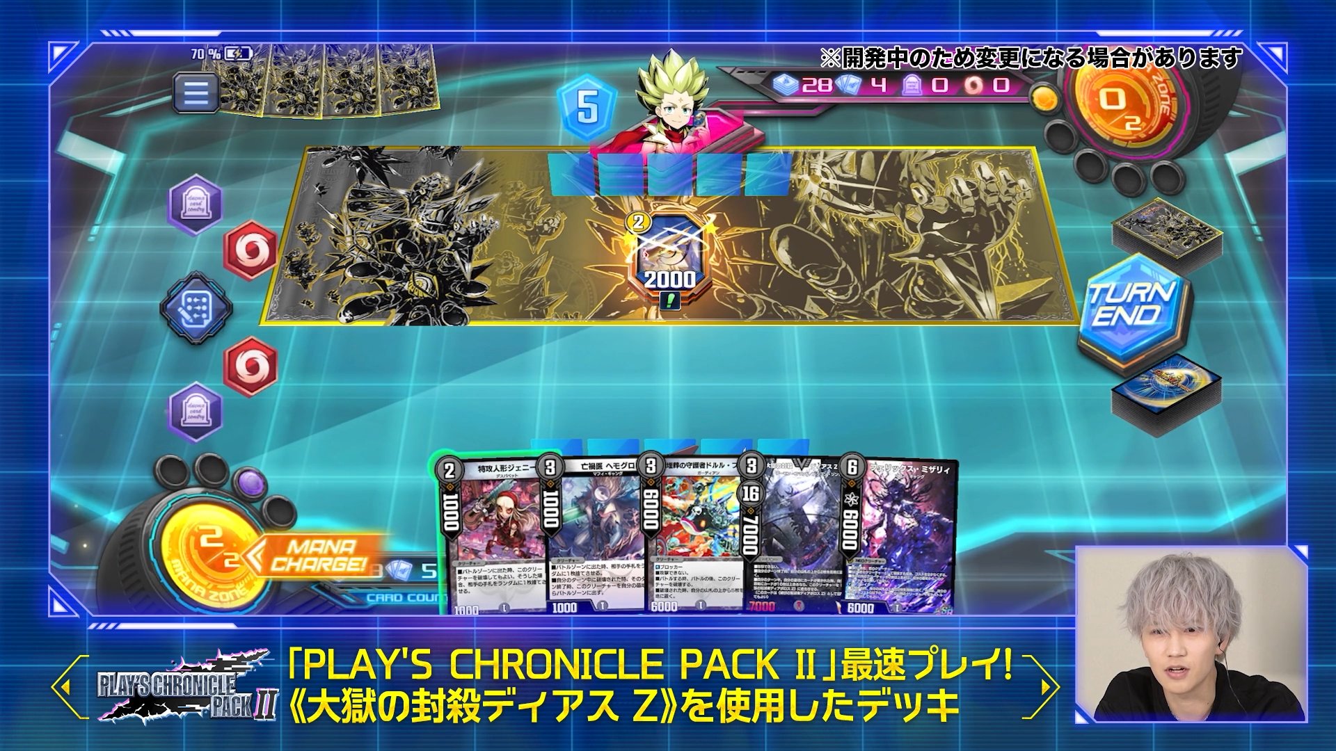デュエプレ　未開封　まとめうり Gg1kqruagAALjJL.png