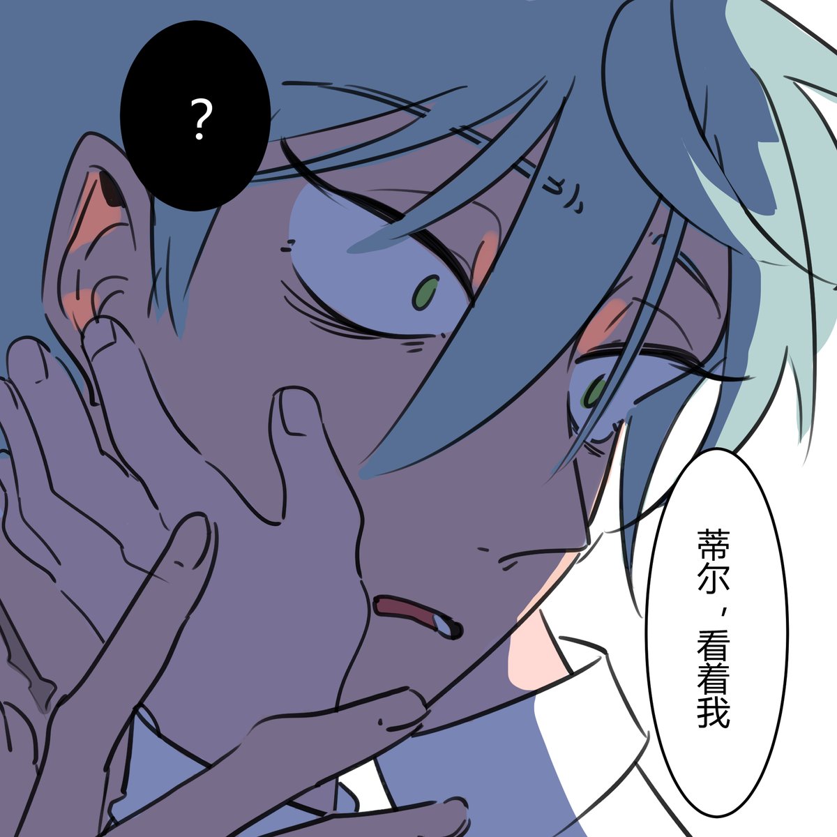 硯尾Suzuri tweet media