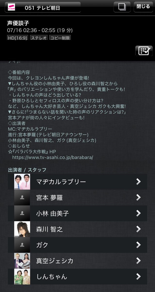 おっ！？