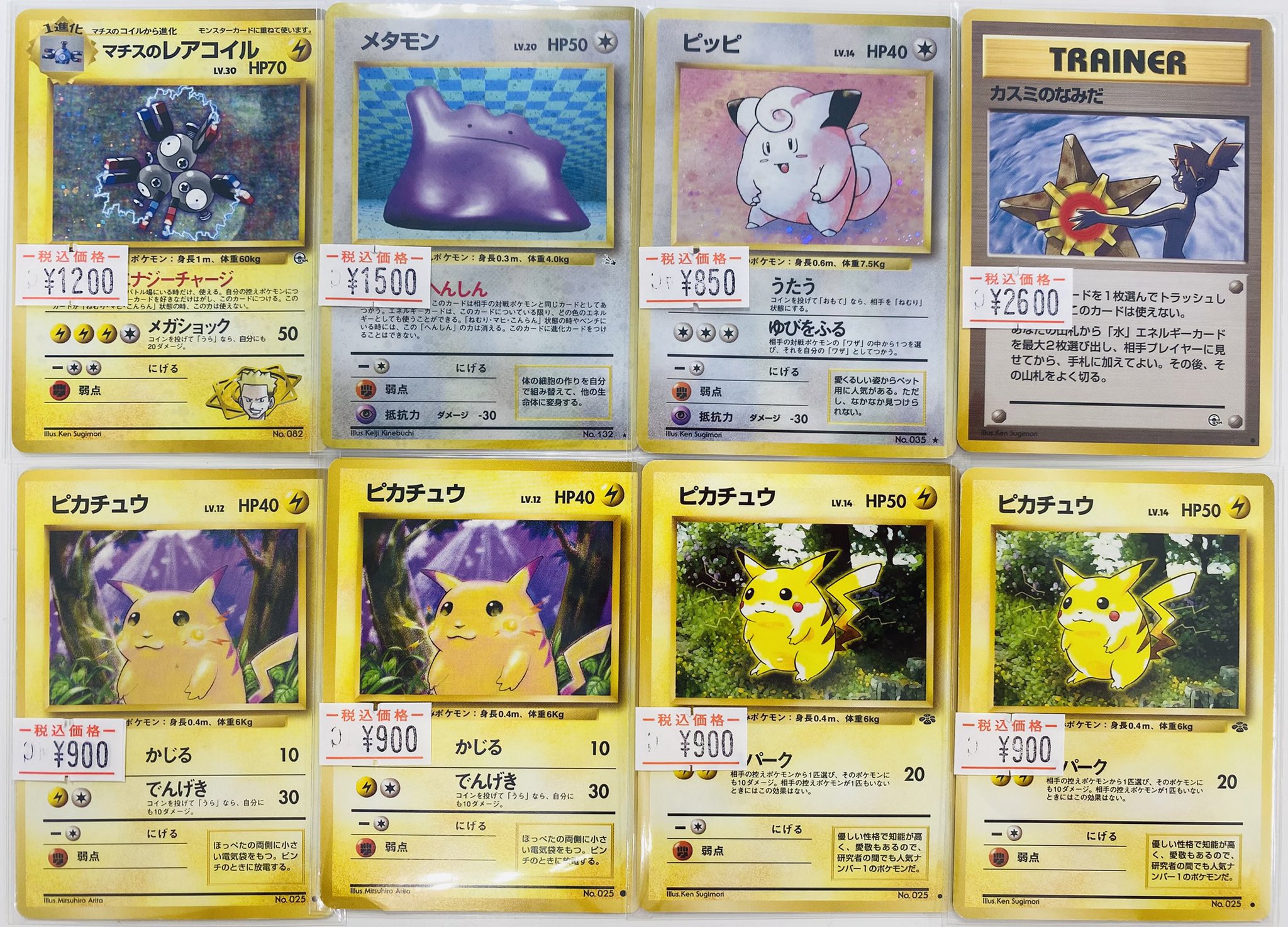 OnlyOneOf　当選者限定　トレカ ブロッコリートレカアイテムくじOnline 「Z/X -Zillions of