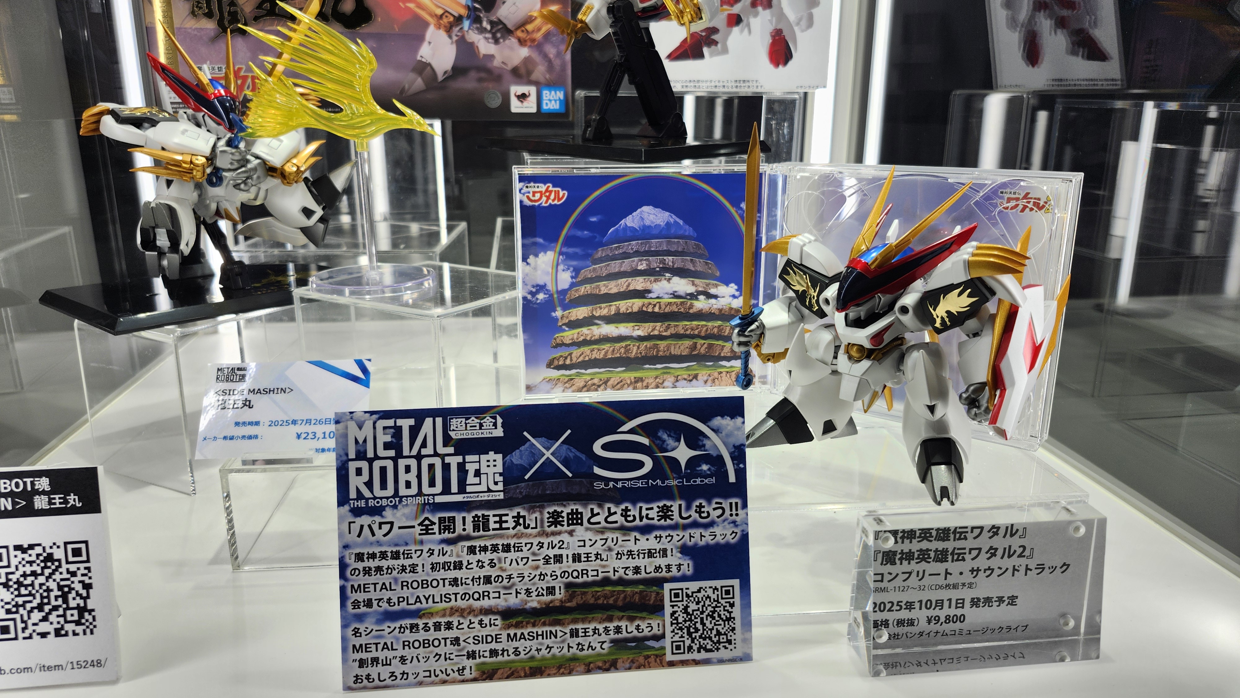 3CD 300枚限定盤 フェルナンド・ディ・レオ トリロジー サウンドトラック集 515IGBe9QZL.jpg_BO30,255,255,