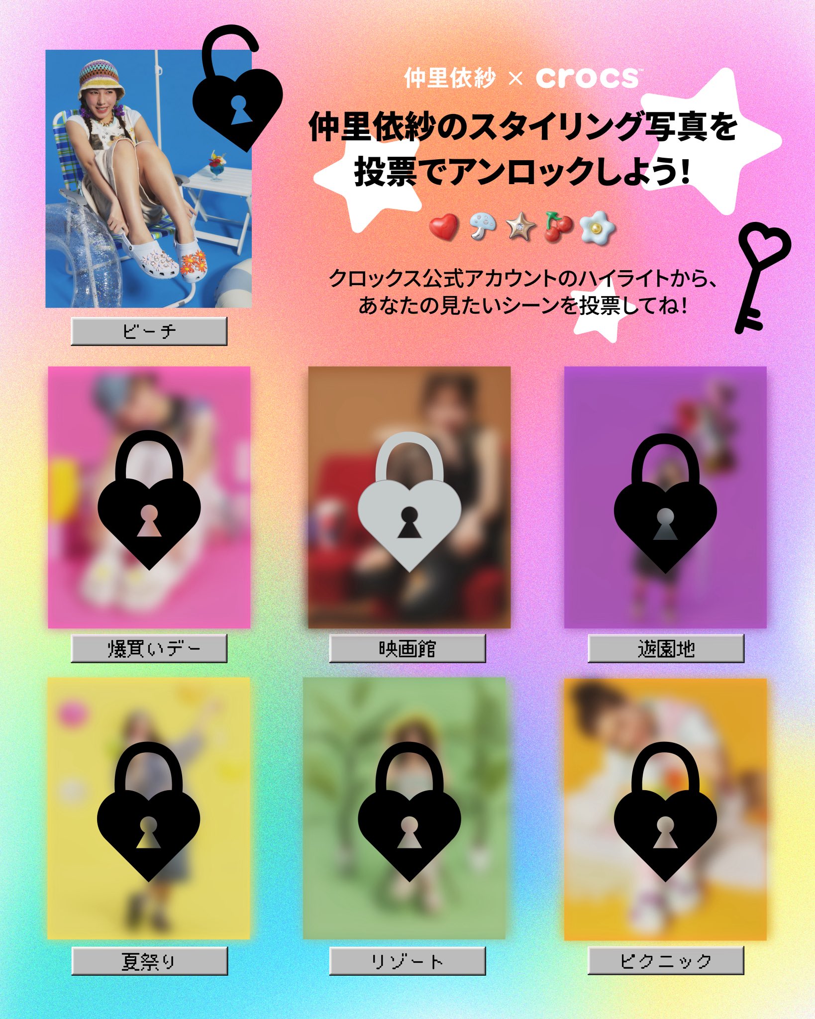 クロックス・ジャパン / crocs (@crocsJP) / X