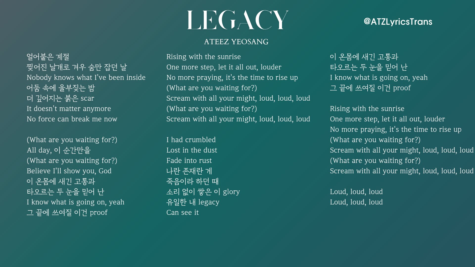 ATEEZ lyrics translation on X: 