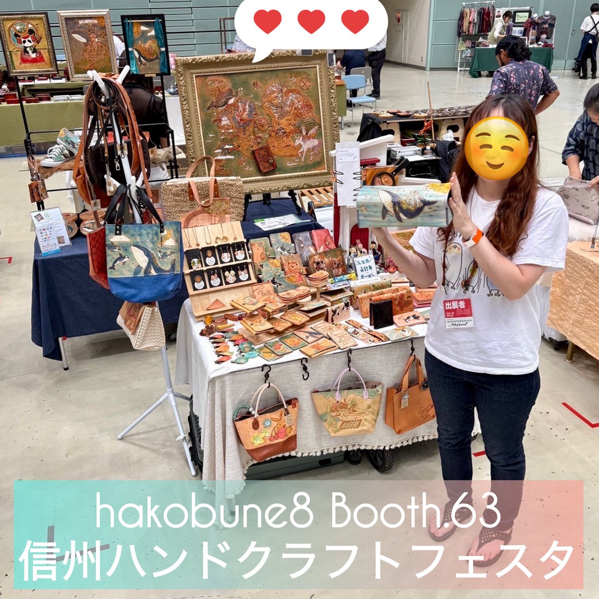 hakobune8_fc's tweet image. #信州ハンドクラフトフェスタ にて
hakobune8 出現中です(σ´∀`)σ

【出展情報】
出展日: 7/12(土)、7/13(日)
時間: 9:30〜16:00
場所: ビッグハット（長野県）
出展名: hakobune8 × hakobune Jr.
ブース番号: 63

2日間、よろしくお願いします🙇‍♀️🙇‍♂️
#sunpro #BIGHAT