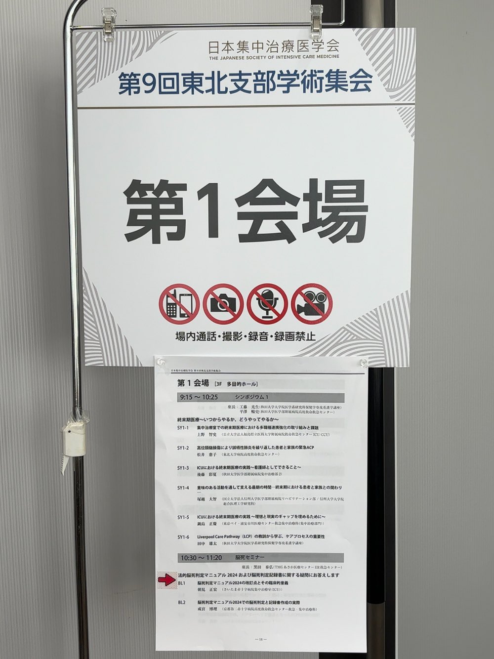 【裁断済】症例から学ぶ! 集中治療の24レッスン 最 安 価格Books, Magazines, Manga - ⚫︎裁断済み 症例から