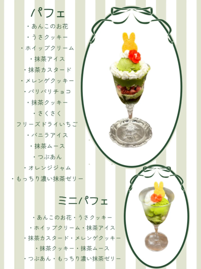 hifumian's tweet photo. 菓子工房では #ほのぼのクッキー さんがあまーい香りを漂わせ、シェアキッチンでは #Mamaskitchen のアナママが明日の準備でチキンをマリネしてる。
そして、今夜は
#うさぎ屋のひみつ さんの #夜カフェ
二の宮近辺、飲み屋さんもたくさんあります。
是非是非 #〆パフェ とペアリングドリンク をお楽しみください!