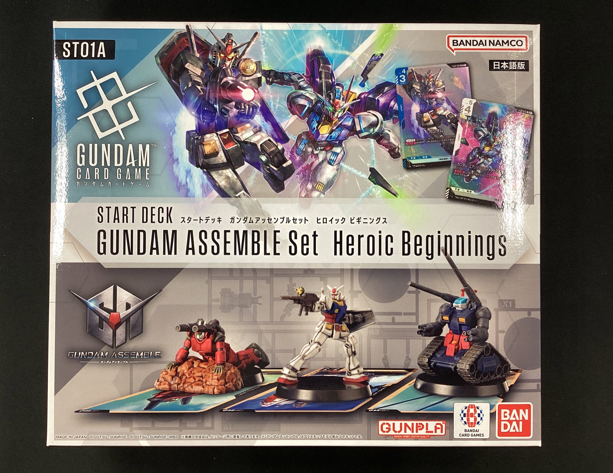 ガンダムカードゲーム　β版　青・緑・白　フルコンプ　４コン　セット 即日発送】ガンダムカードゲーム β版4コン フルコンプリート