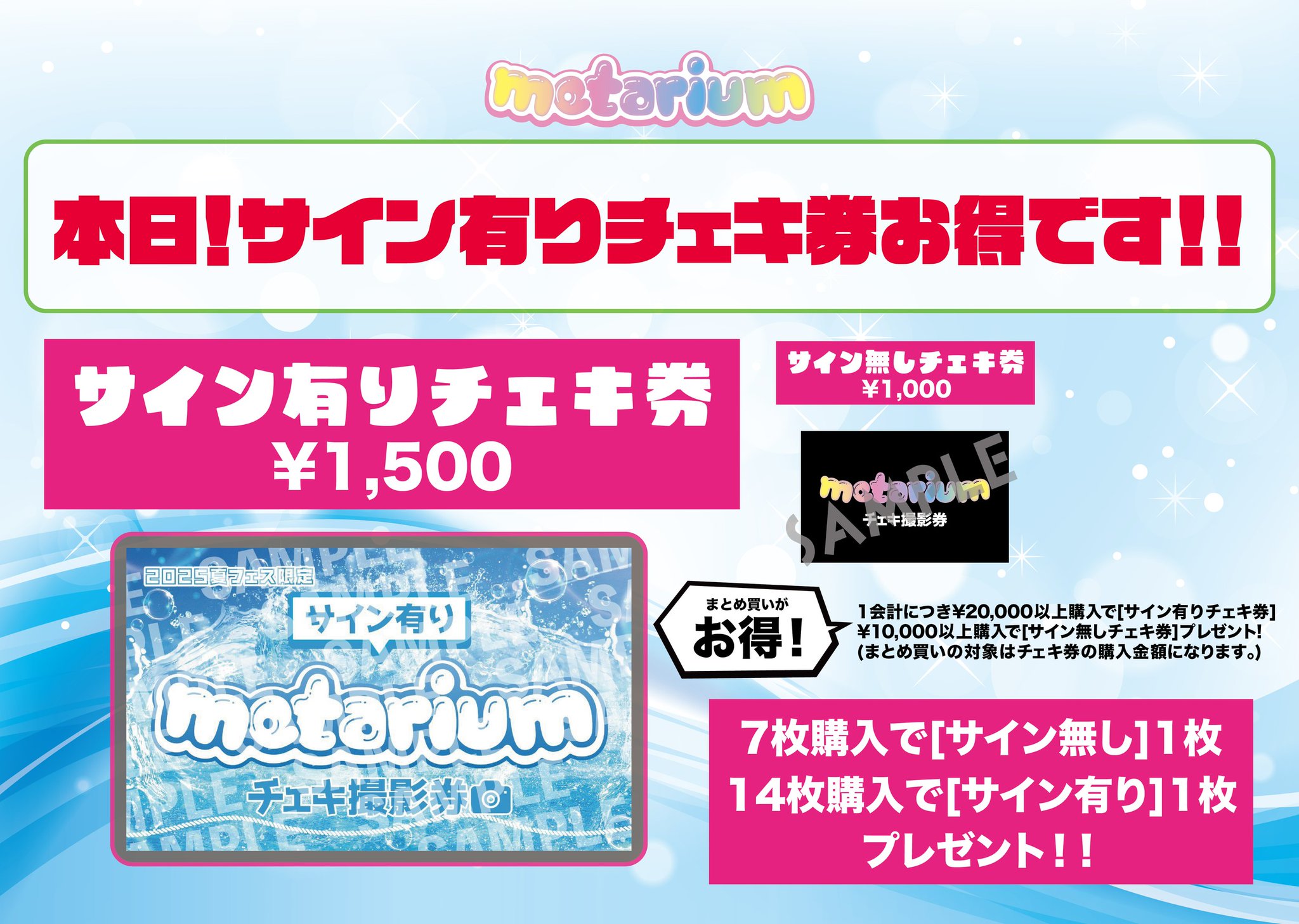 【輪廻ねる】NANIMONOチェキけ券 コメ・サイン有り 計4枚 輪廻ねる 特別衣装 チェキ nanimono NANIMONO - メルカリ