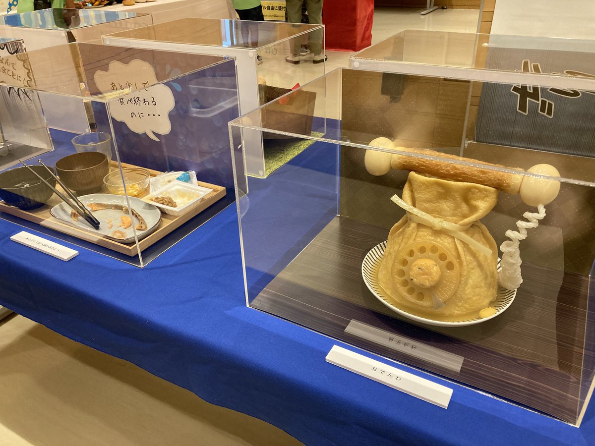 NagasakiScience's tweet image. 夏の特別展示 第一弾
「#食を科学する 」オープン🍖✨
草野仁名誉館長と鈴木史朗市長がご来館くださいました🌟
🔶7/12(土)~28(月)まで開催中
「#食品サンプル 」について詳しくご紹介❣
🔶食品サンプルで楽しい写真が撮れるスペースも✨
🔶プレイガイドでは第一弾~三弾のお🉐な3枚セットも✨