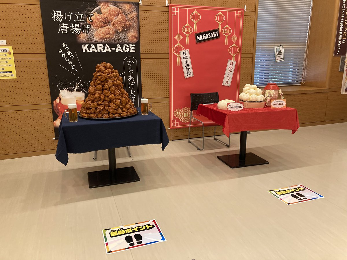 NagasakiScience's tweet image. 夏の特別展示 第一弾
「#食を科学する 」オープン🍖✨
草野仁名誉館長と鈴木史朗市長がご来館くださいました🌟
🔶7/12(土)~28(月)まで開催中
「#食品サンプル 」について詳しくご紹介❣
🔶食品サンプルで楽しい写真が撮れるスペースも✨
🔶プレイガイドでは第一弾~三弾のお🉐な3枚セットも✨